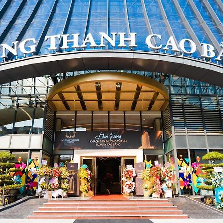Muong Thanh Luxury カオバン エクステリア 写真